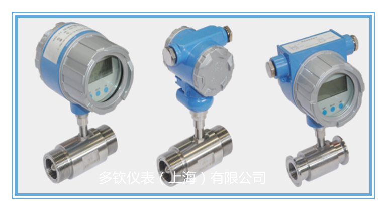 高壓型渦輪流量計